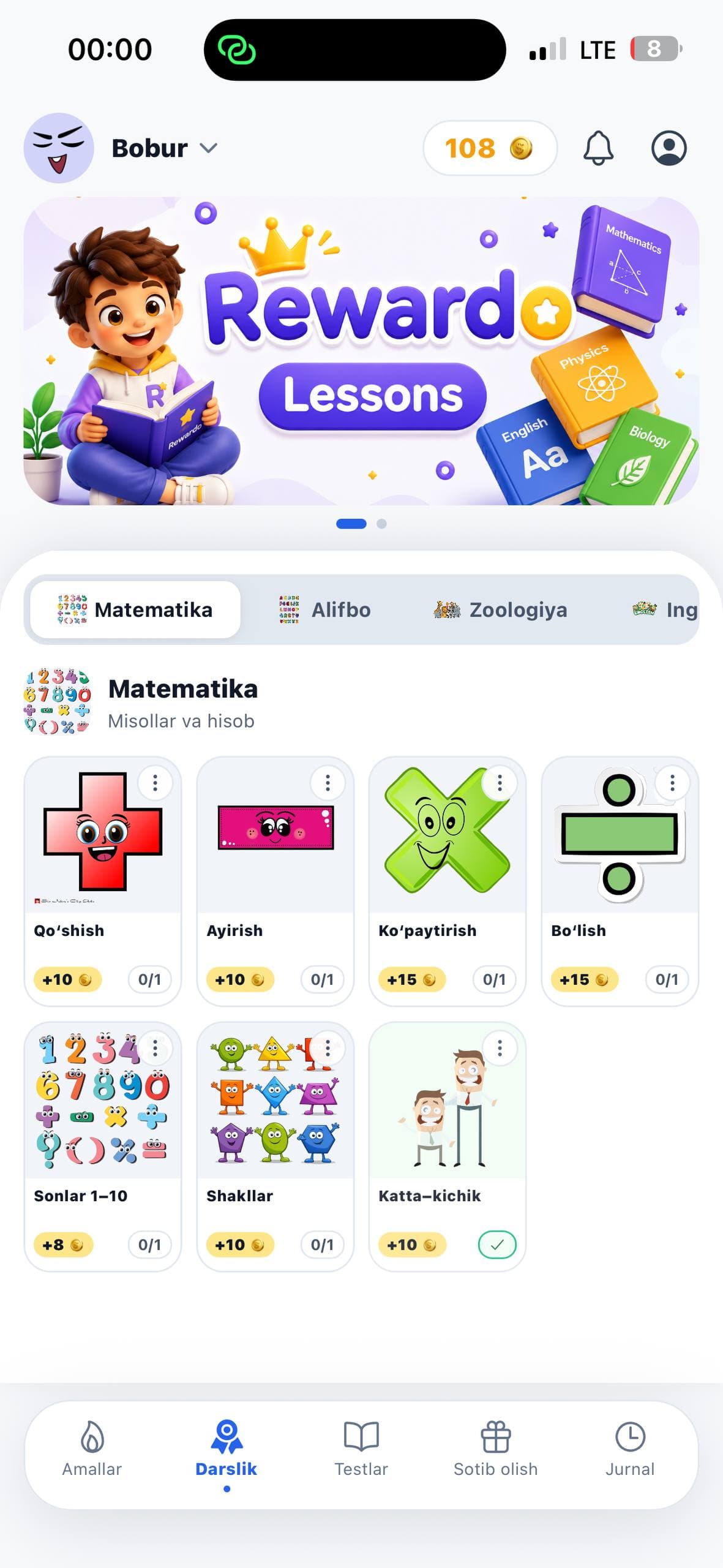 Rewardo Lessons screen